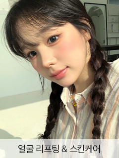 Davida Phẫu thuật thẩm mỹ - 사진 5